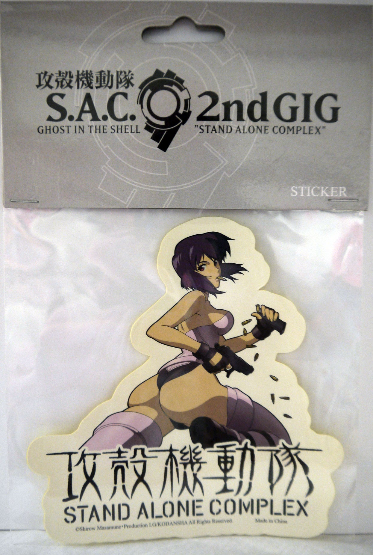 Autocollant Ghost In The Shell - Balles SAC Motoko