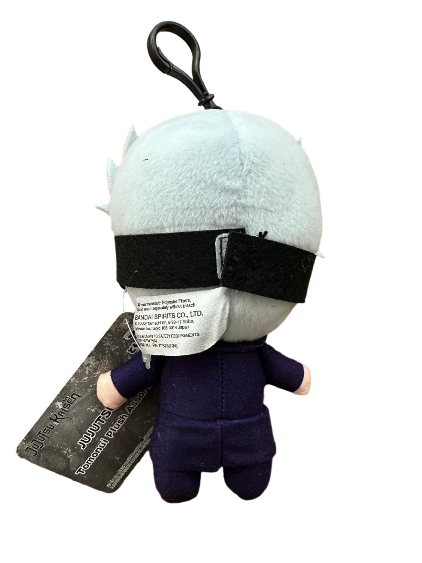 Jujutsu Kaisen - Tomonui Plush Assort Series 1