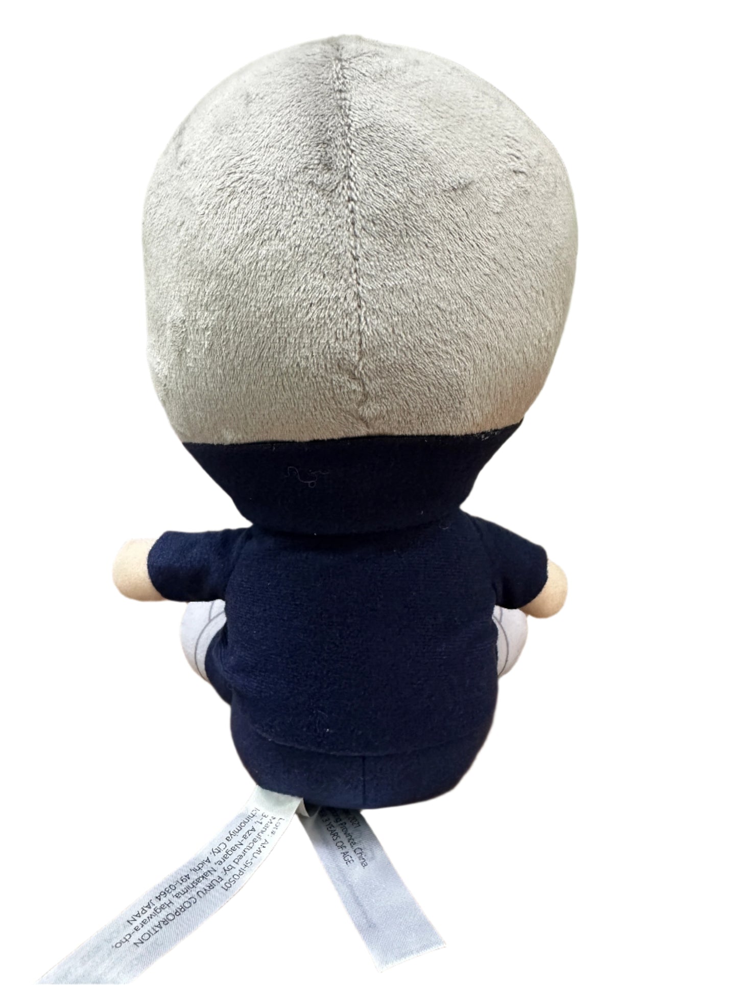 Jujutsu Kaisen Toge Inumaki Licensed 25 CM Plush